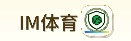 IM体育 Logo